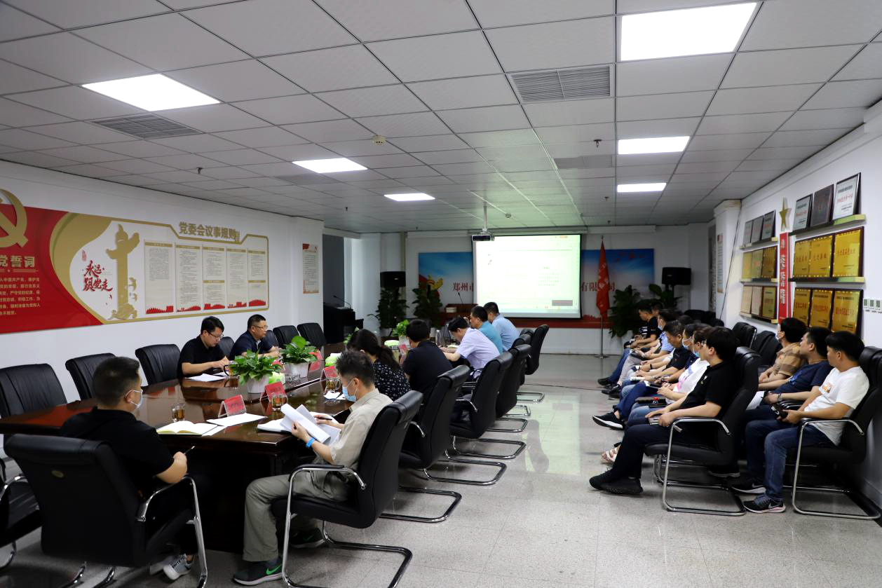 公司工程工作推進(jìn)會.jpg